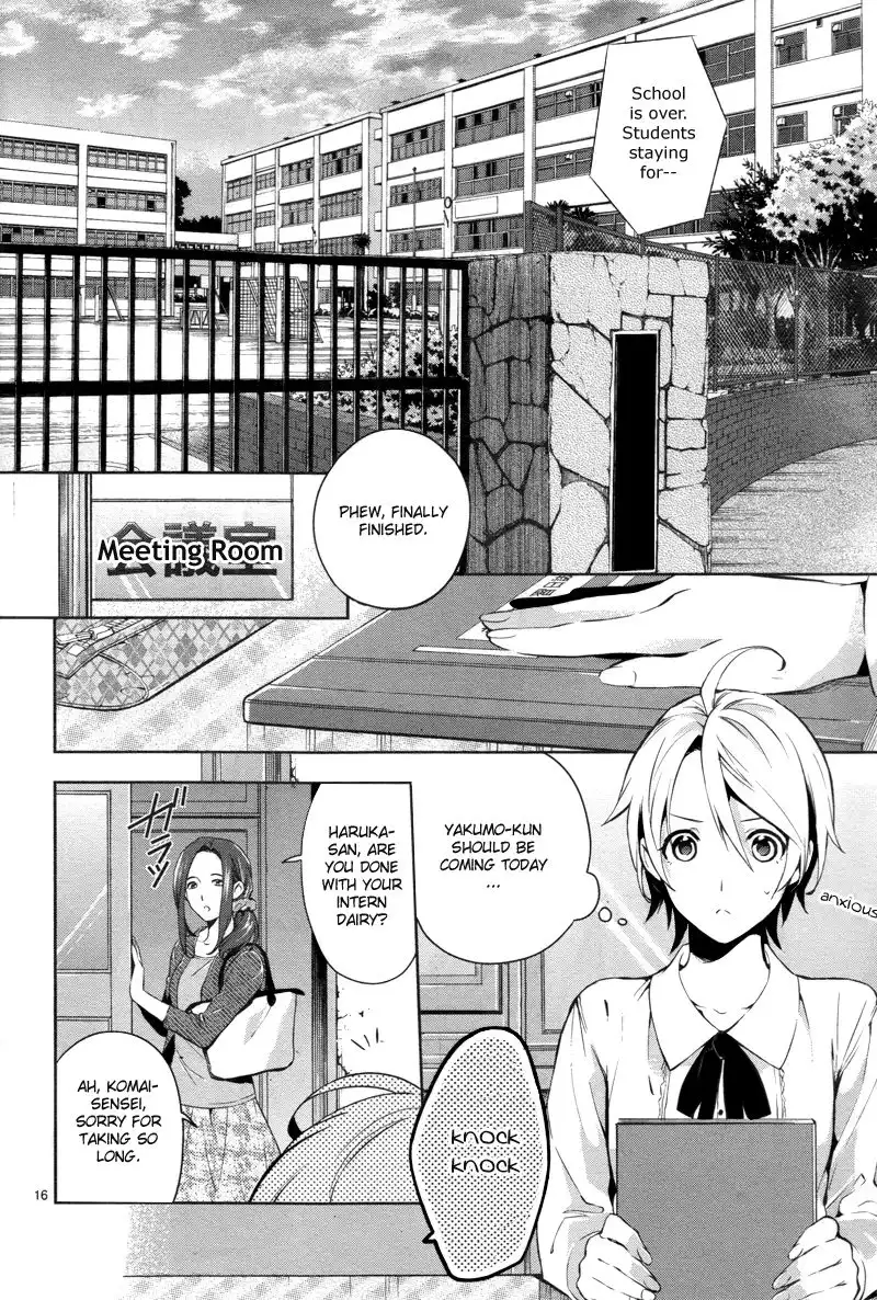 Shinrei Tantei Yakumo Chapter 27 18